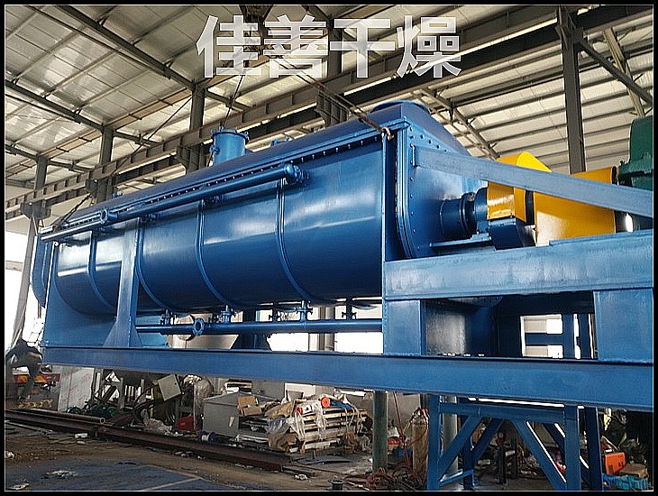 JYG系列空心桨叶干燥机