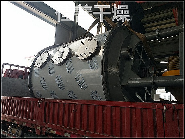 PLG系列盘式连续干燥机