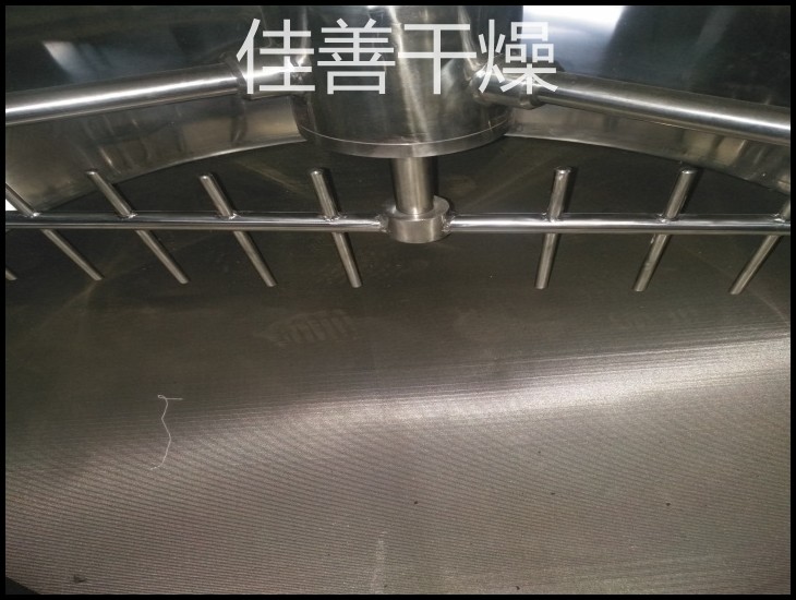 GFG系列高效沸腾干燥机