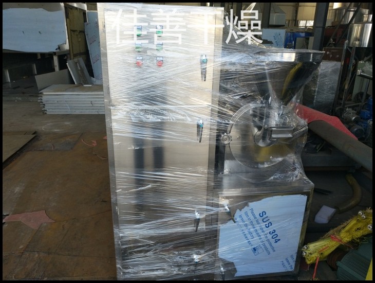 30B系列万能高效粉碎机（组）