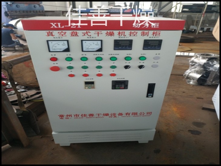 PLG系列盘式连续干燥机