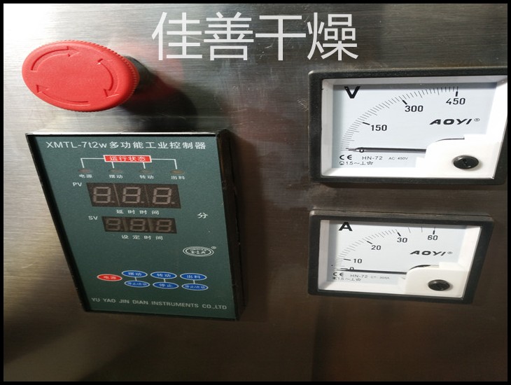 EYH系列二维运动混合机