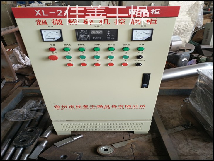 WFJ系列微粉碎机