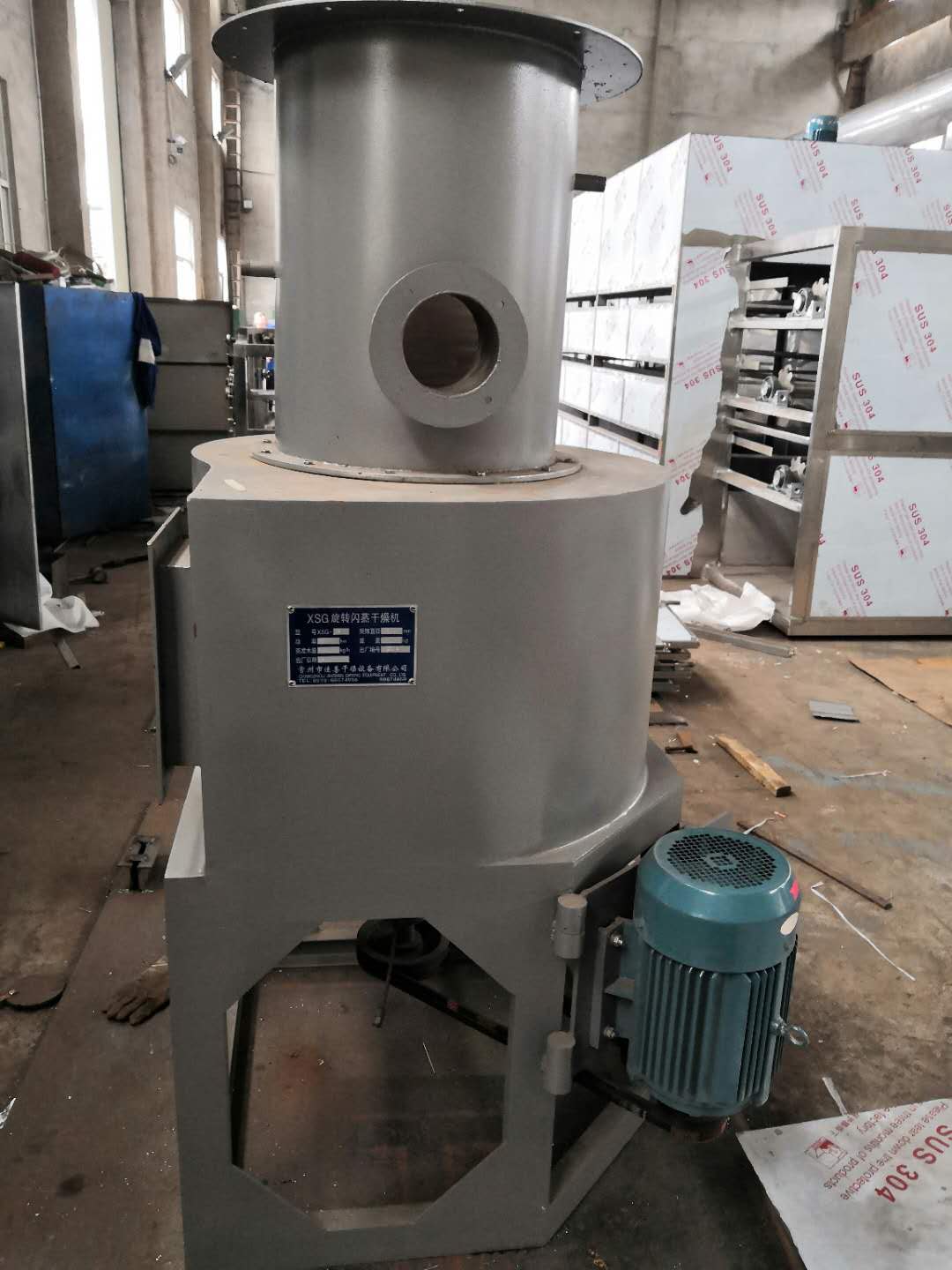 河南某公司订购的XSG-6系列旋转闪蒸干燥机今天发货